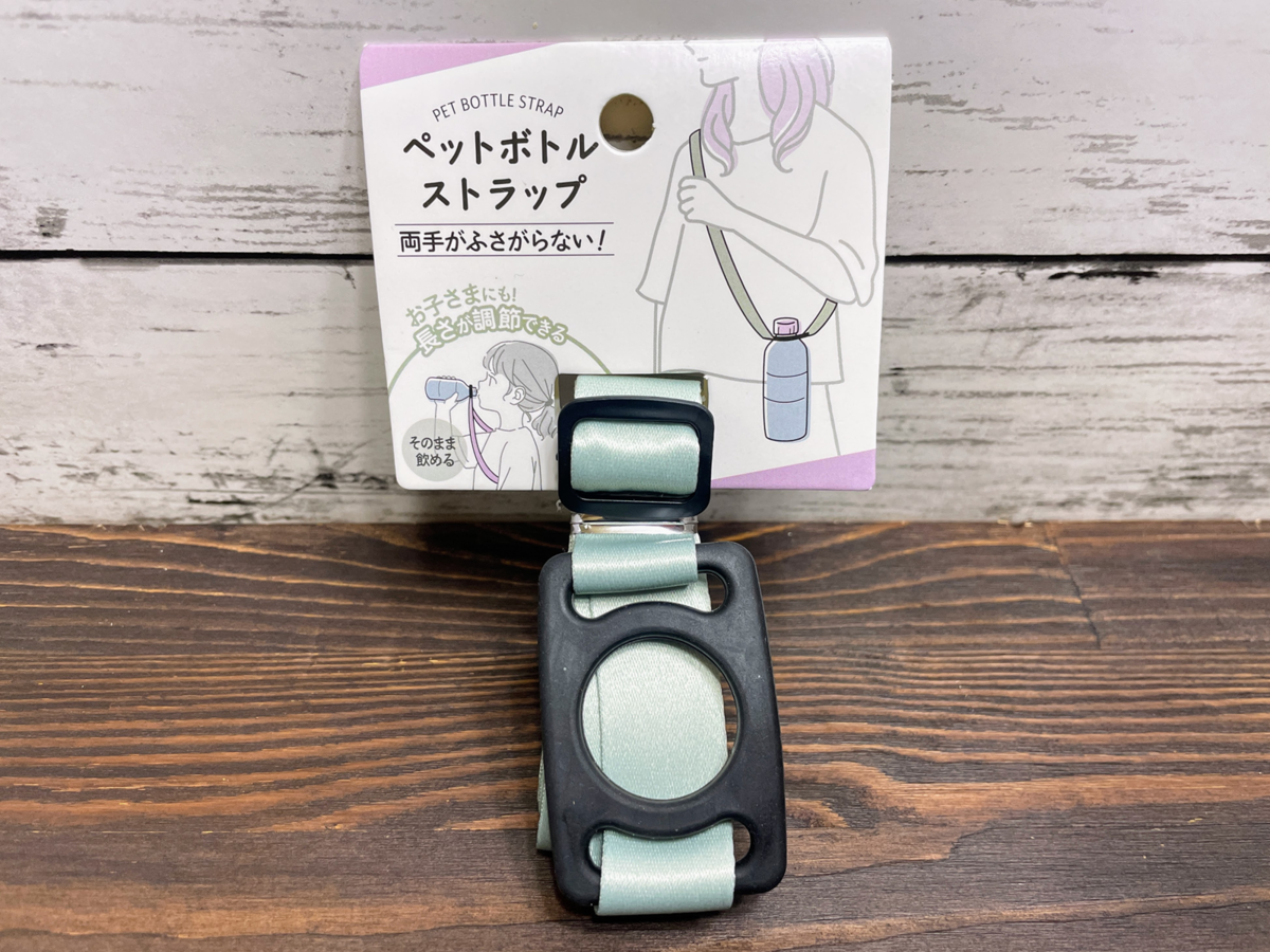 ペットボトルストラップ