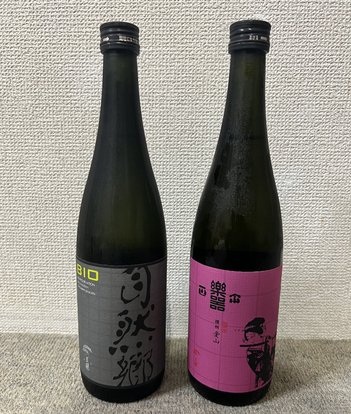 日本酒の瓶2本