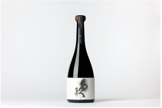 玖（KYU）日本酒の瓶