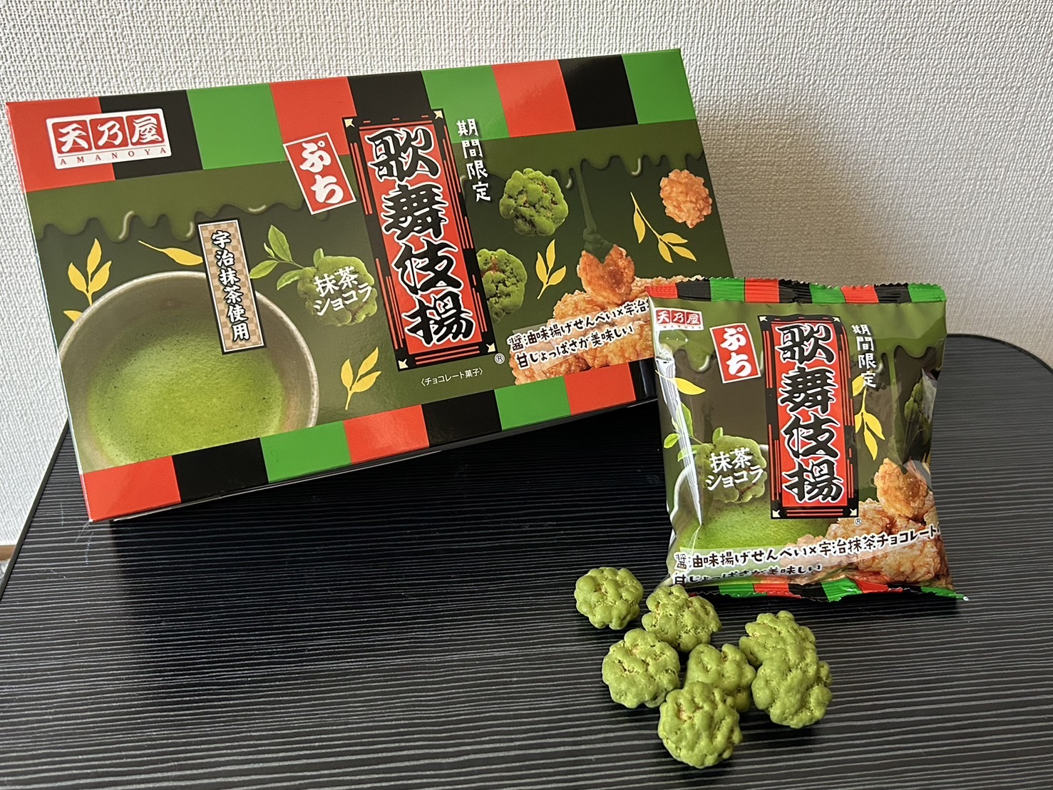 お菓子のパッケージ