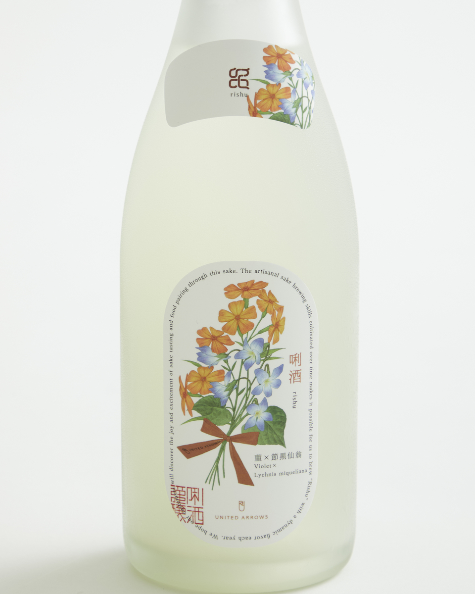 唎酒 Rishu UNITED ARROWS 2025BY