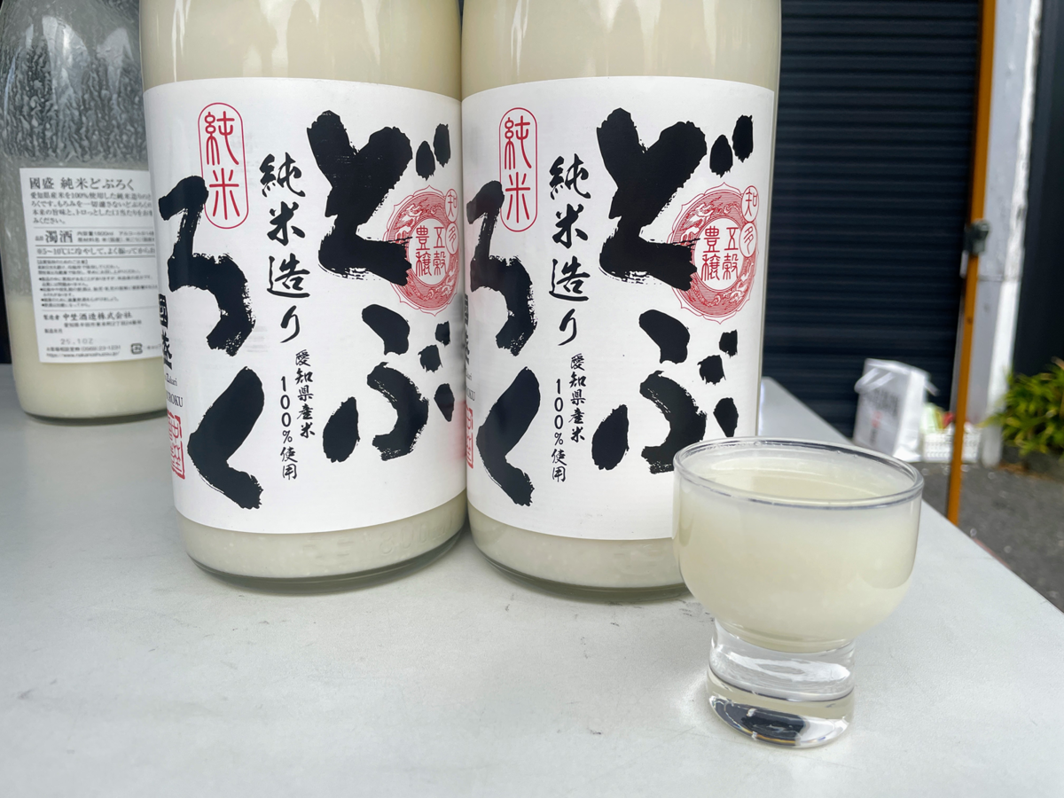 中埜酒造「純米造り どぶろく」