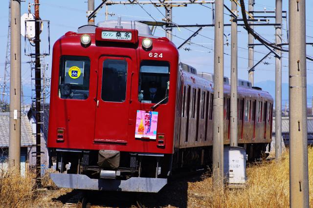 養老鉄道の電車