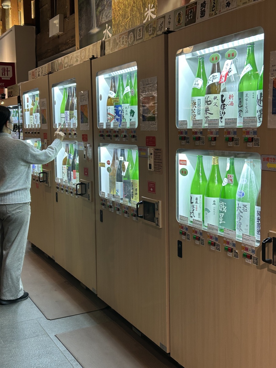 大吟醸専用試飲機