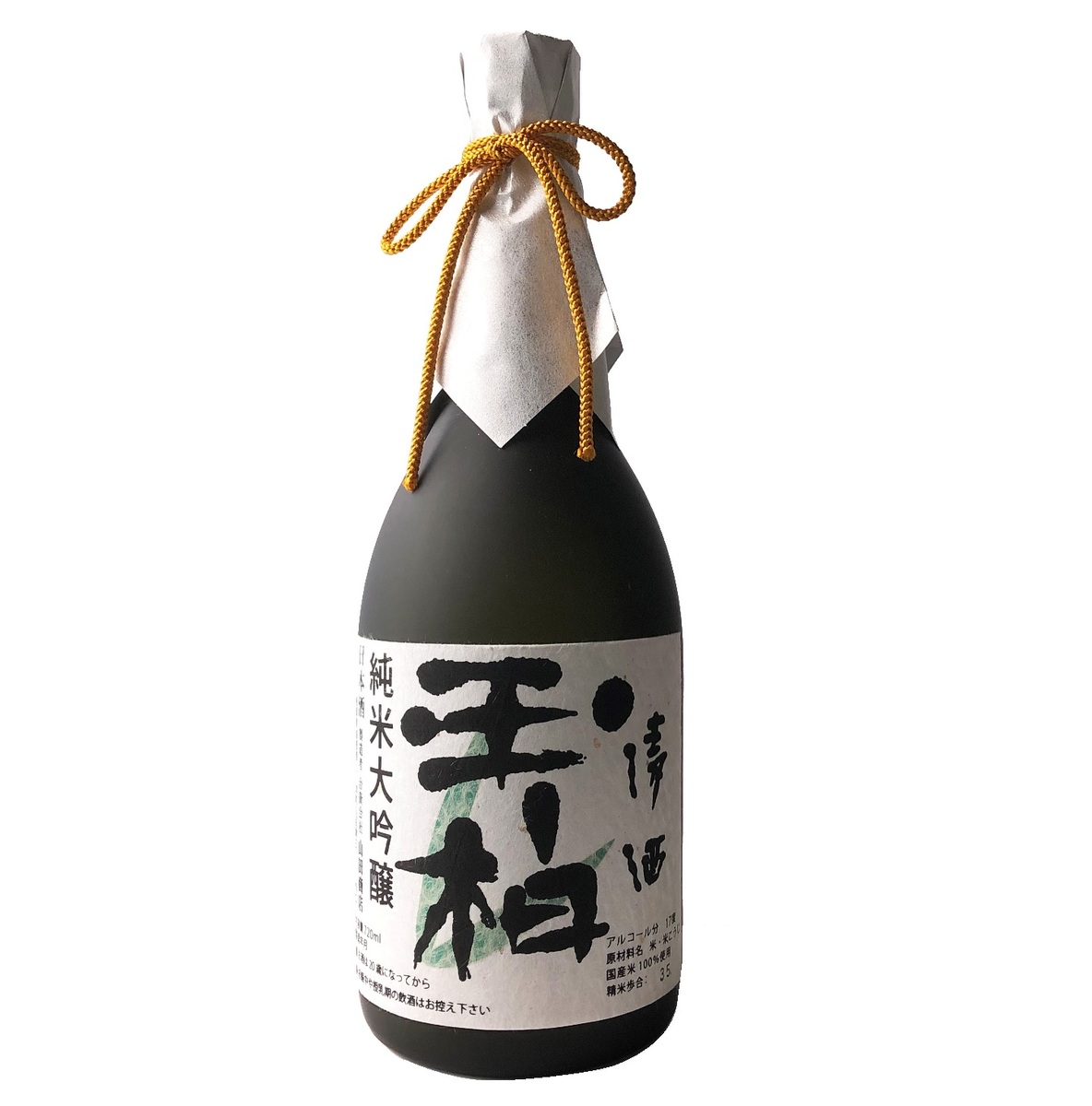 a bottle of sake