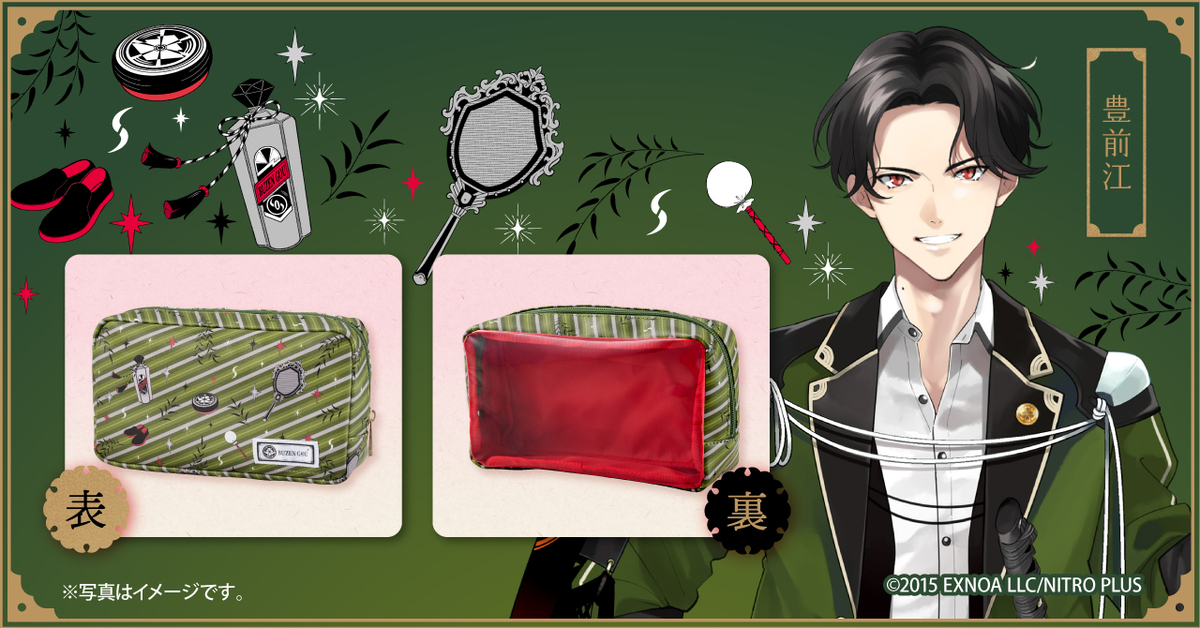 オリジナルポーチ