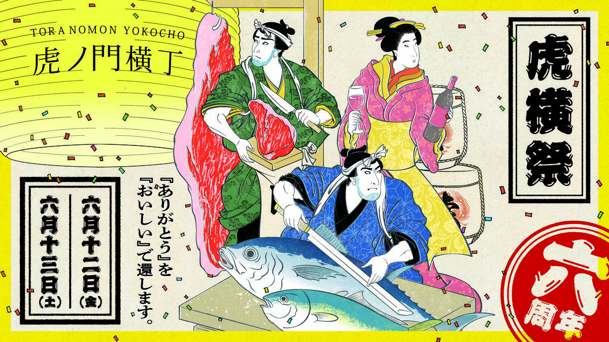 キービジュアル