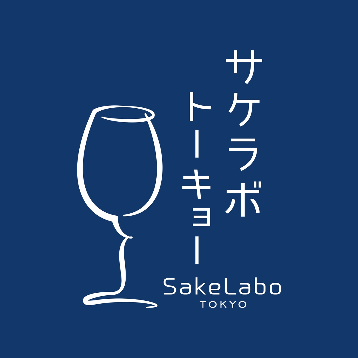 「サケラボトーキョー」