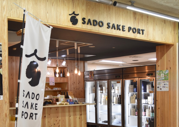 SADO SAKE PORT