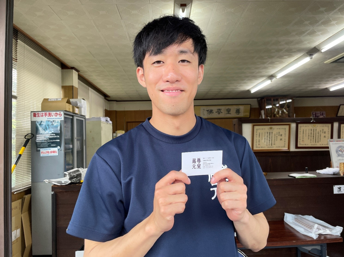 名刺を持つ男性