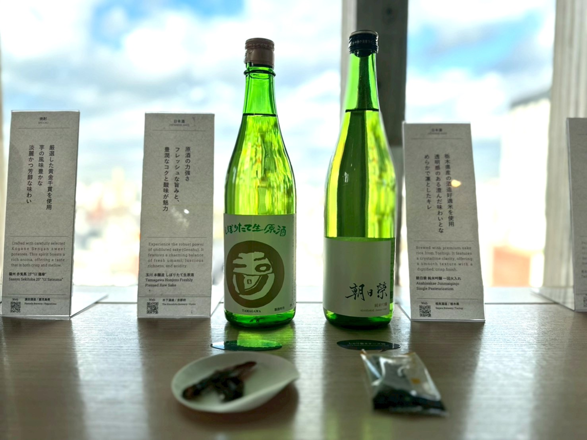 朝日栄（相良酒造）、玉川（木下酒造）