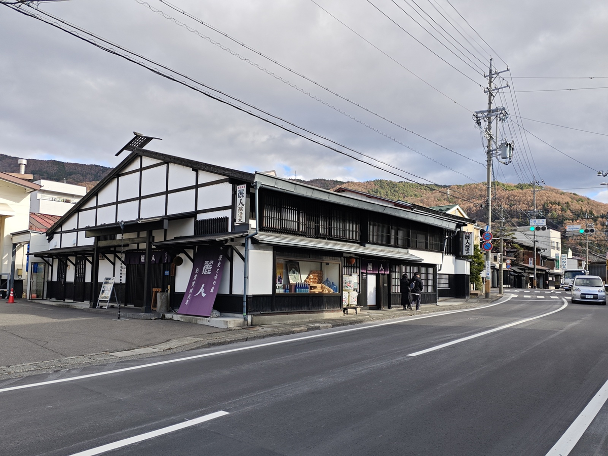 酒蔵の建物