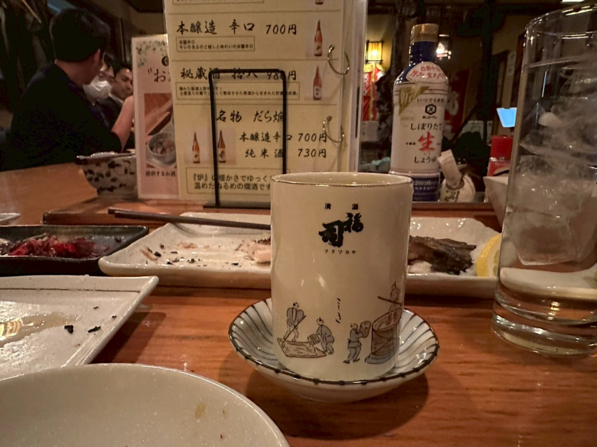 「福司」のカップ