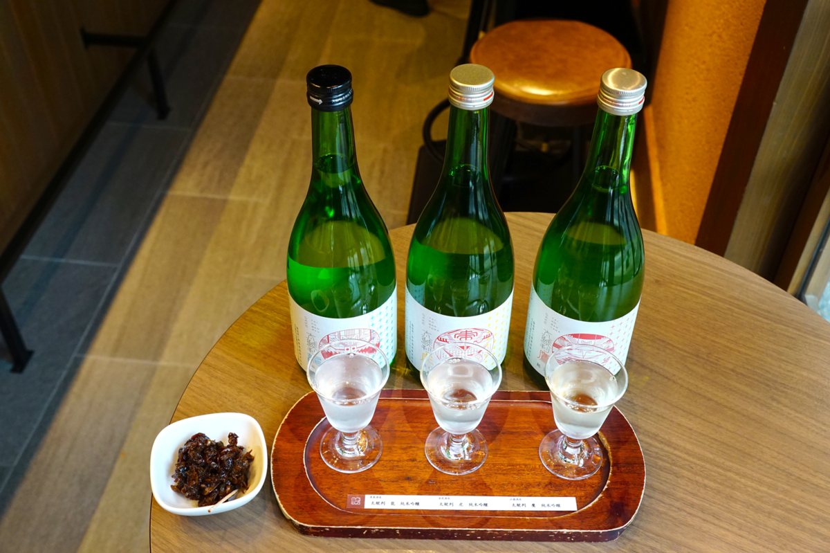 3種の飲み比べとおつまみ