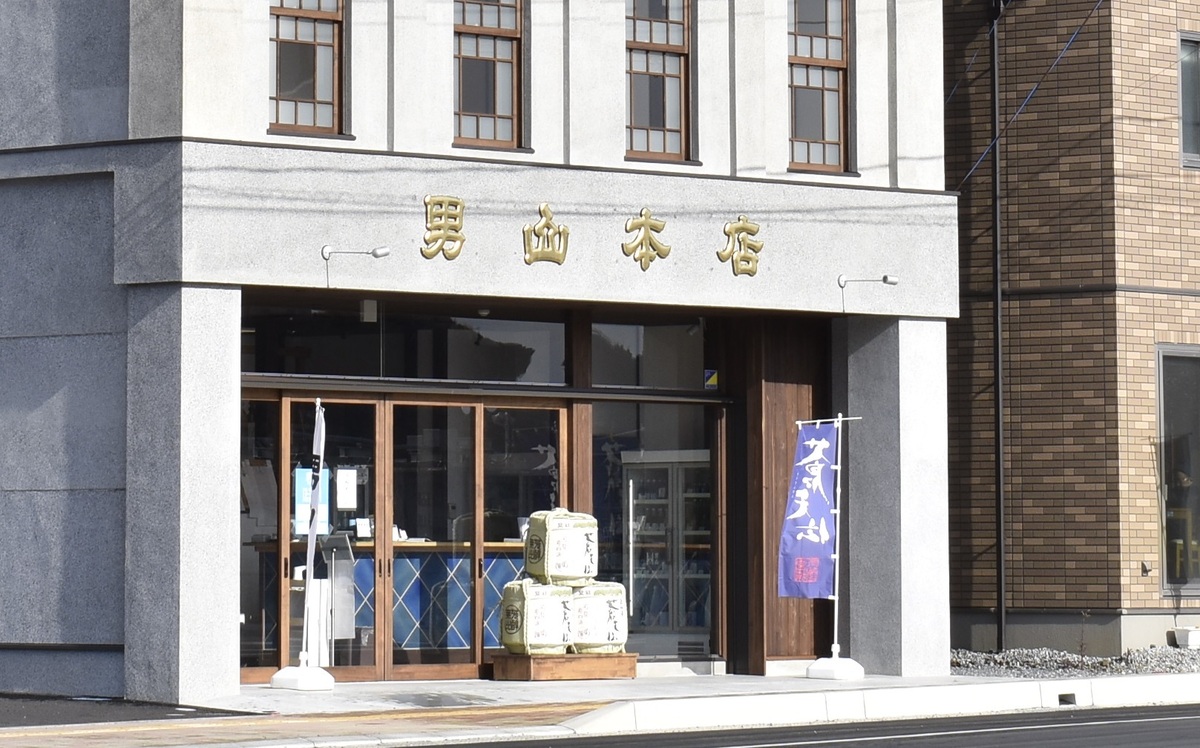 男山本店 魚町店舗　外観