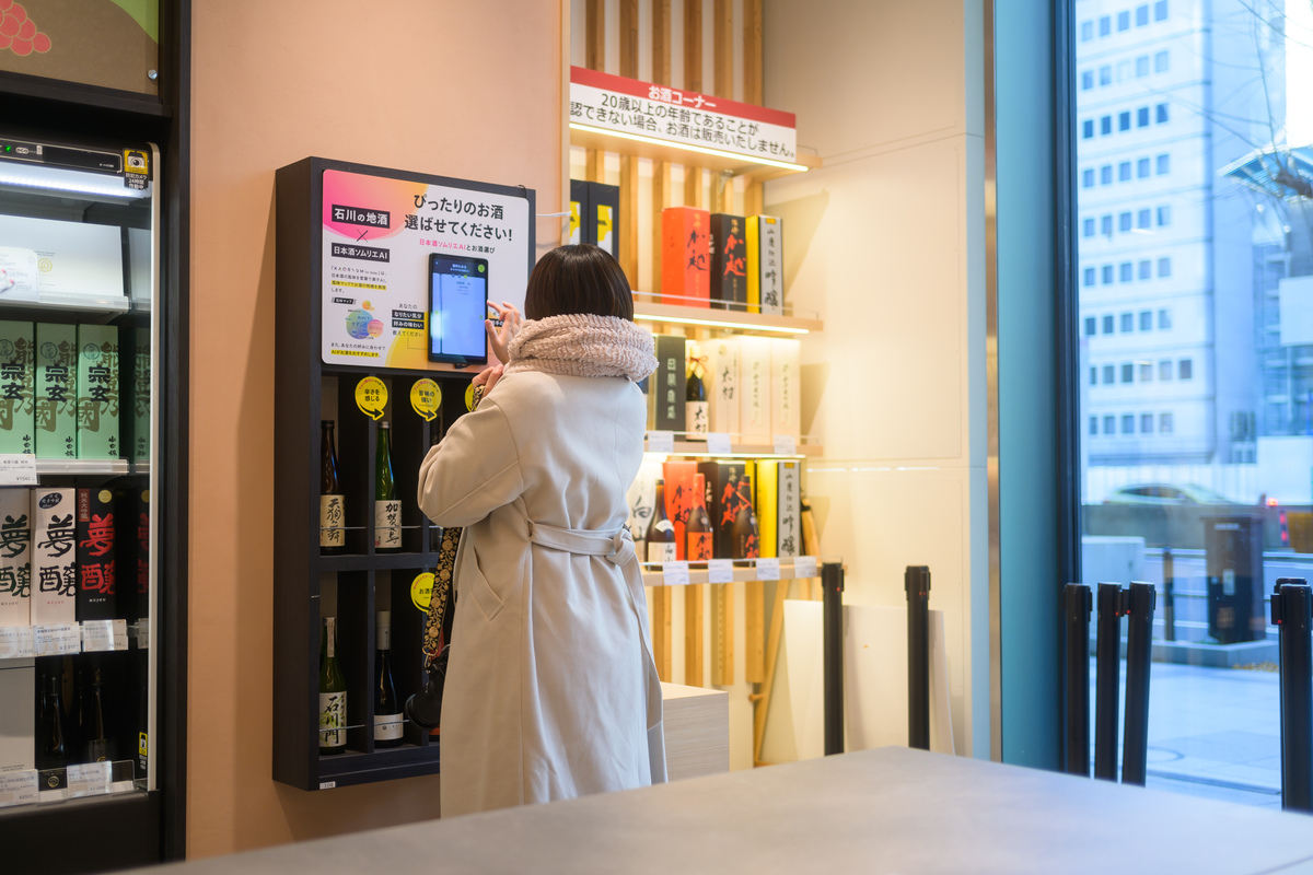 「八重洲いしかわテラス」のAI日本酒ソムリエで診断をする女性