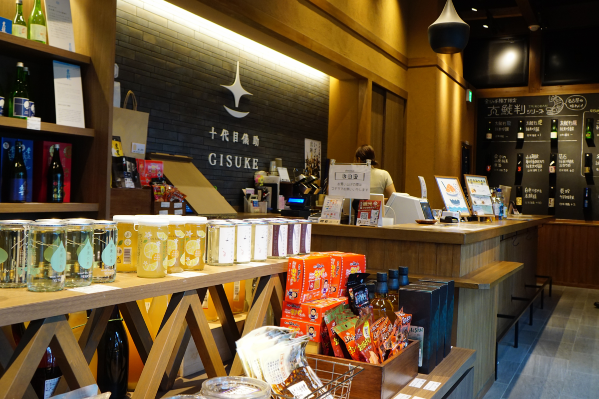 十代目儀助の店内