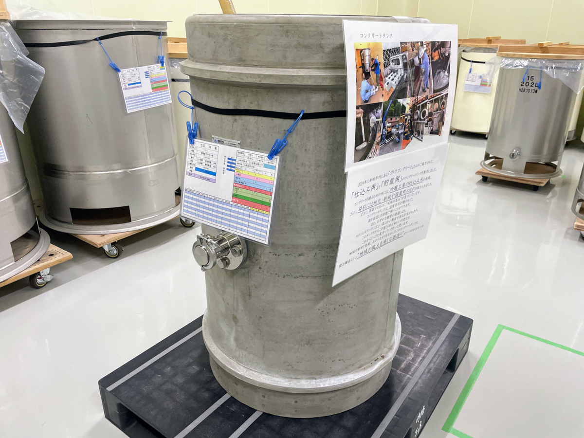 コンクリートバレル