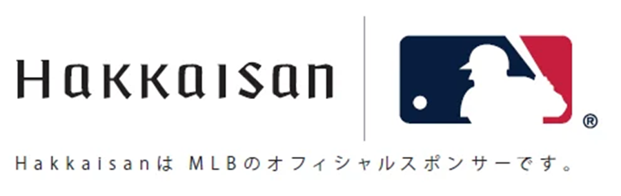 Hakkaisan×MLBロゴ