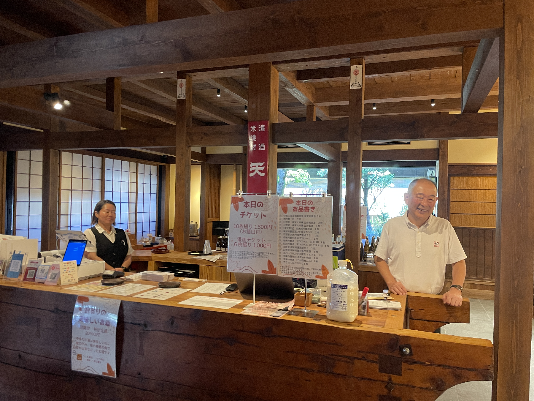 売店のカウンターに立つ男性と女性