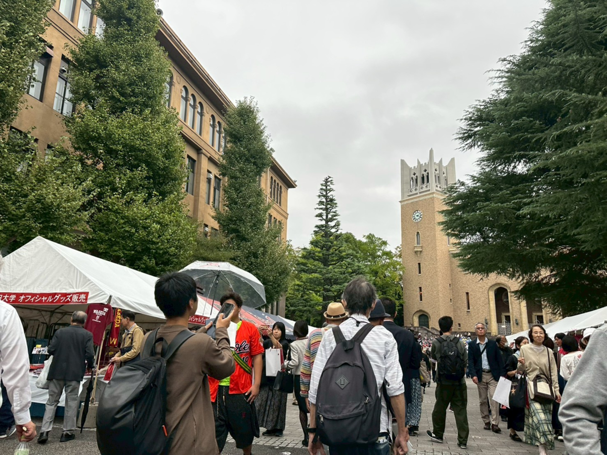 早稲田大学の卒業生が集うホームカミングデー「稲門祭」の様子