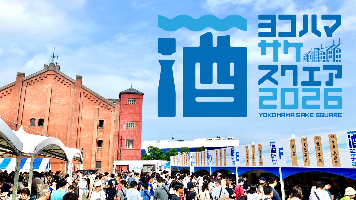 イベントのメインビジュアル