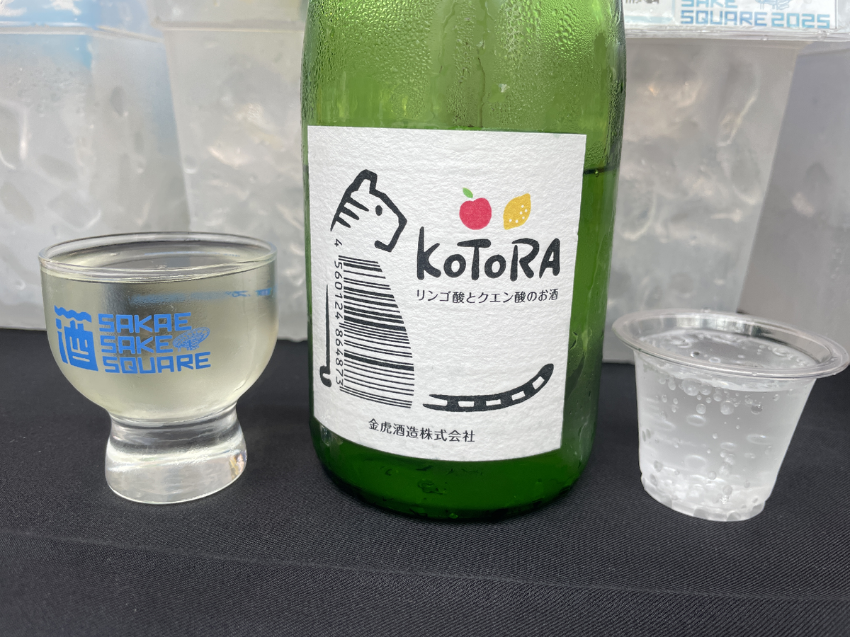 日本酒の瓶とガラスのお猪口、プラカップ