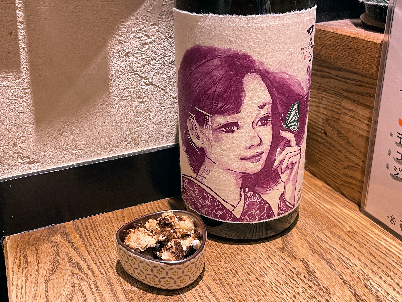 女性が描かれたラベルの日本酒