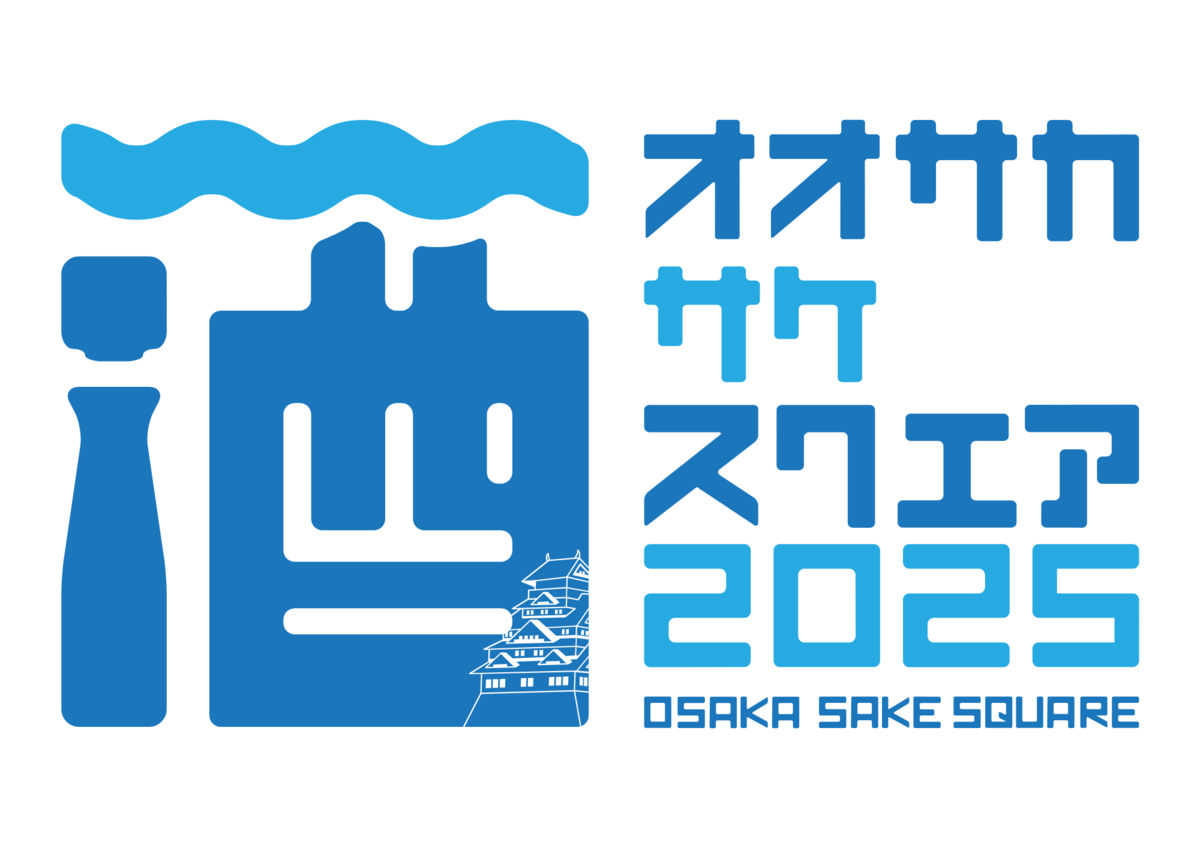 「OSAKA SAKE SQUARE 2025」