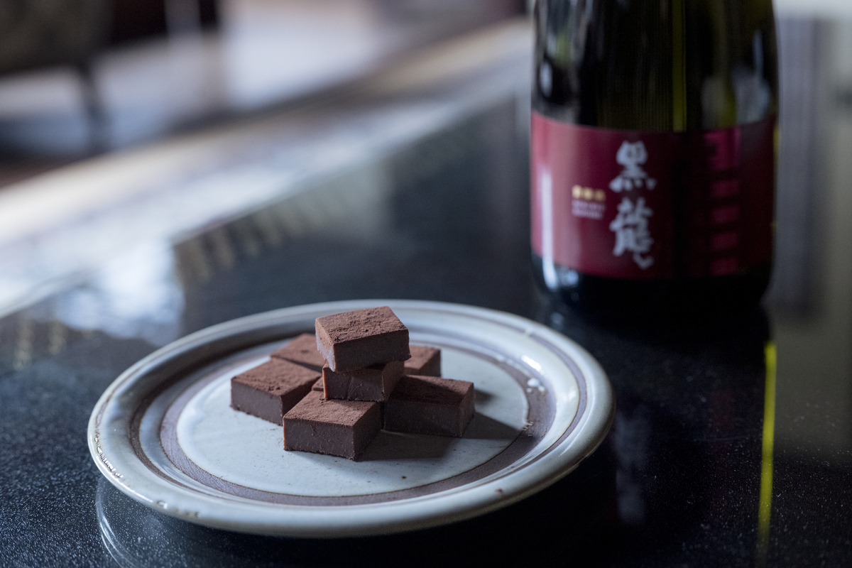 「YOIYO 酒ガナッシュ <黒龍酒造> 貴醸酒」のチョコレートと「黒龍」の日本酒