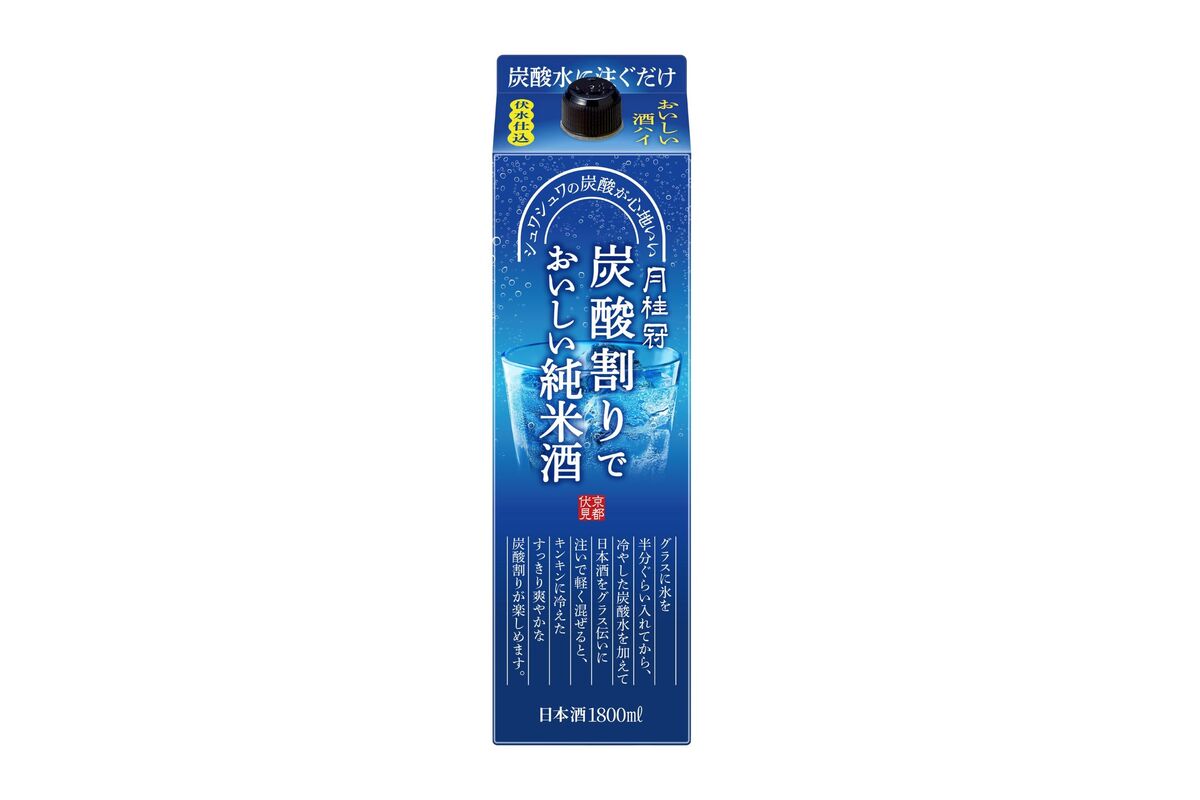「炭酸割りでおいしい純米酒」