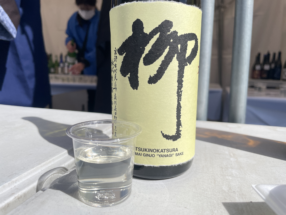 日本酒の瓶とお猪口