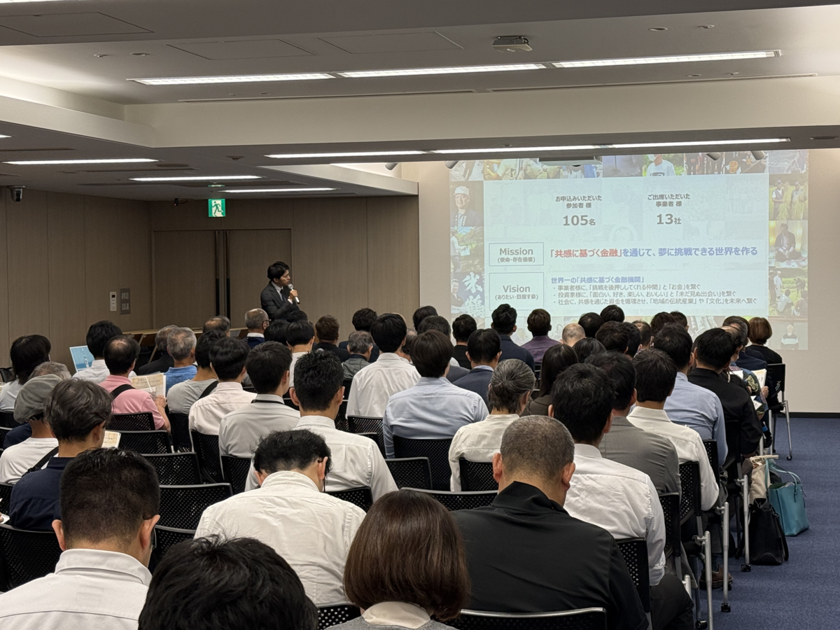 会場を埋め尽くす出資者