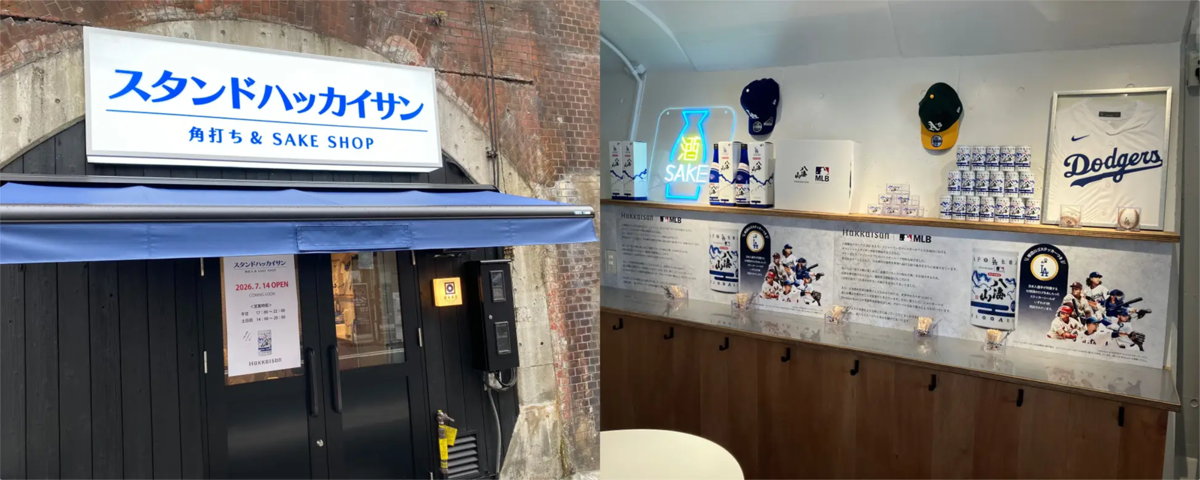  スタンドハッカイサンお店のイメージ
