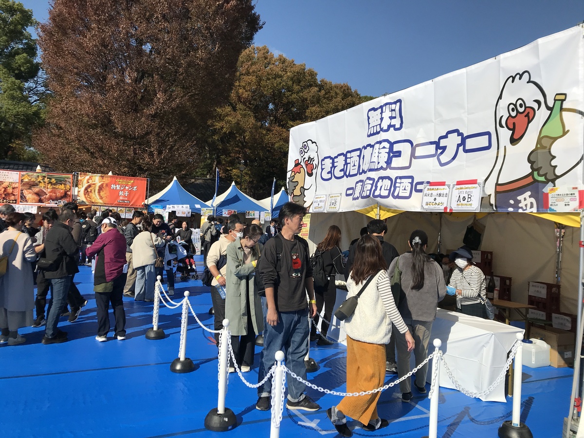 きき酒体験コーナー