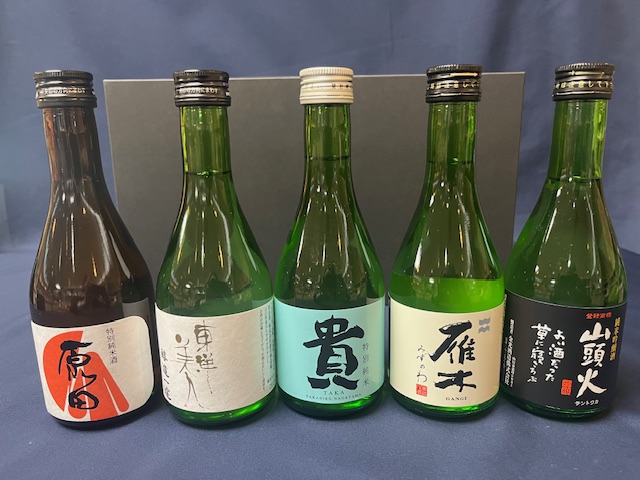 やまぐち地酒飲み比べセット300ml×5本