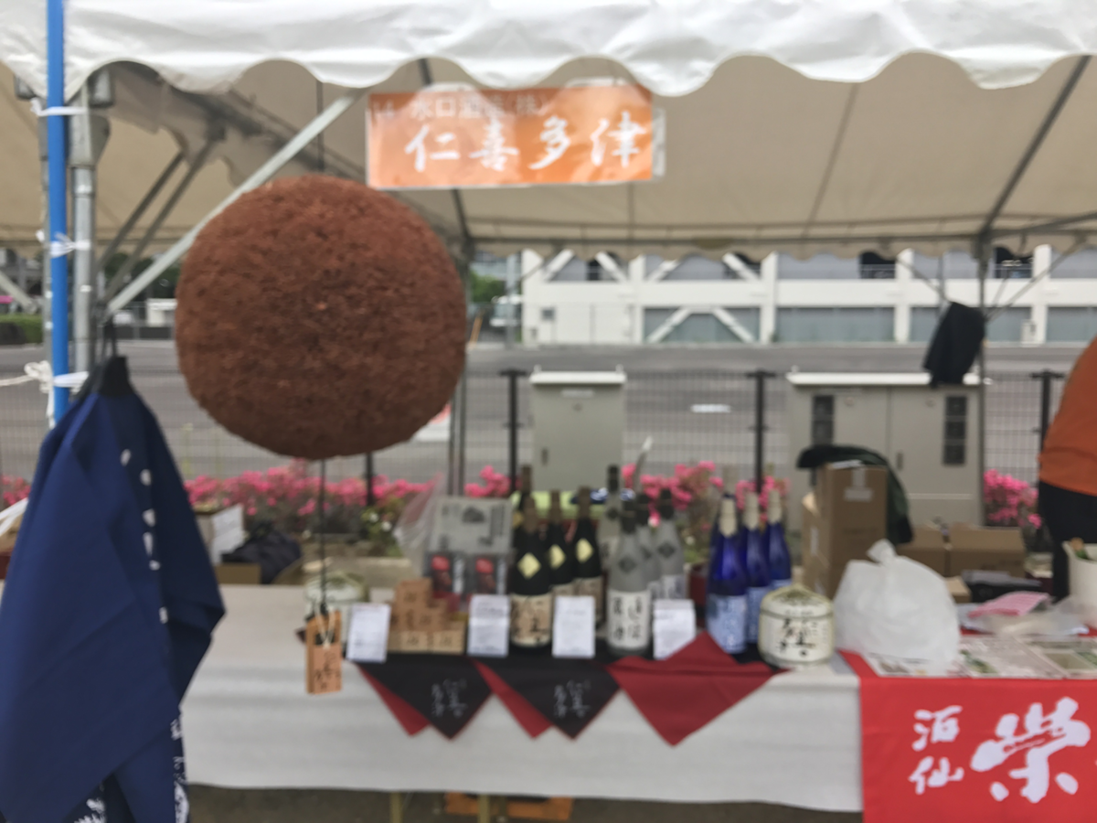 日本酒ブース