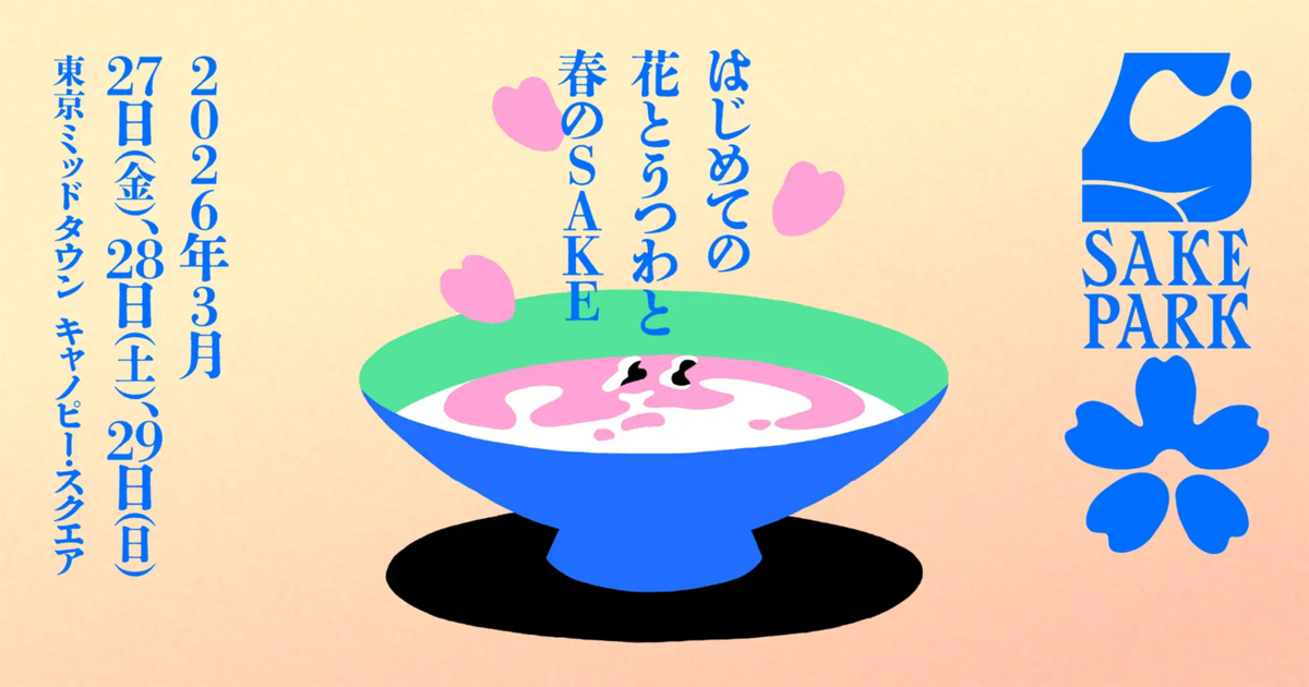 イベントポスター