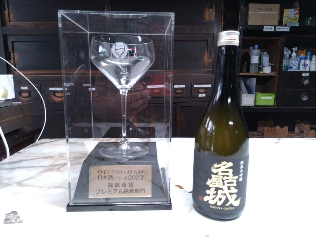 日本酒とトロフィー