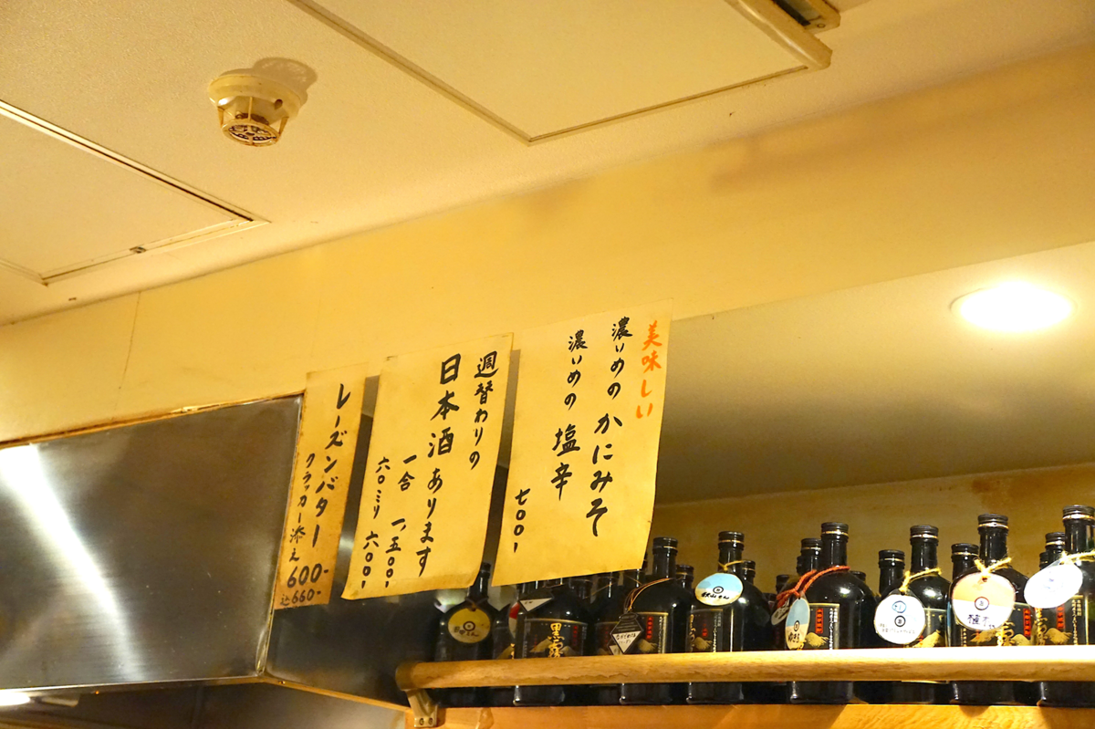 吊り下げメニュー（かにみそ・塩辛・日本酒・レーズンバター）
