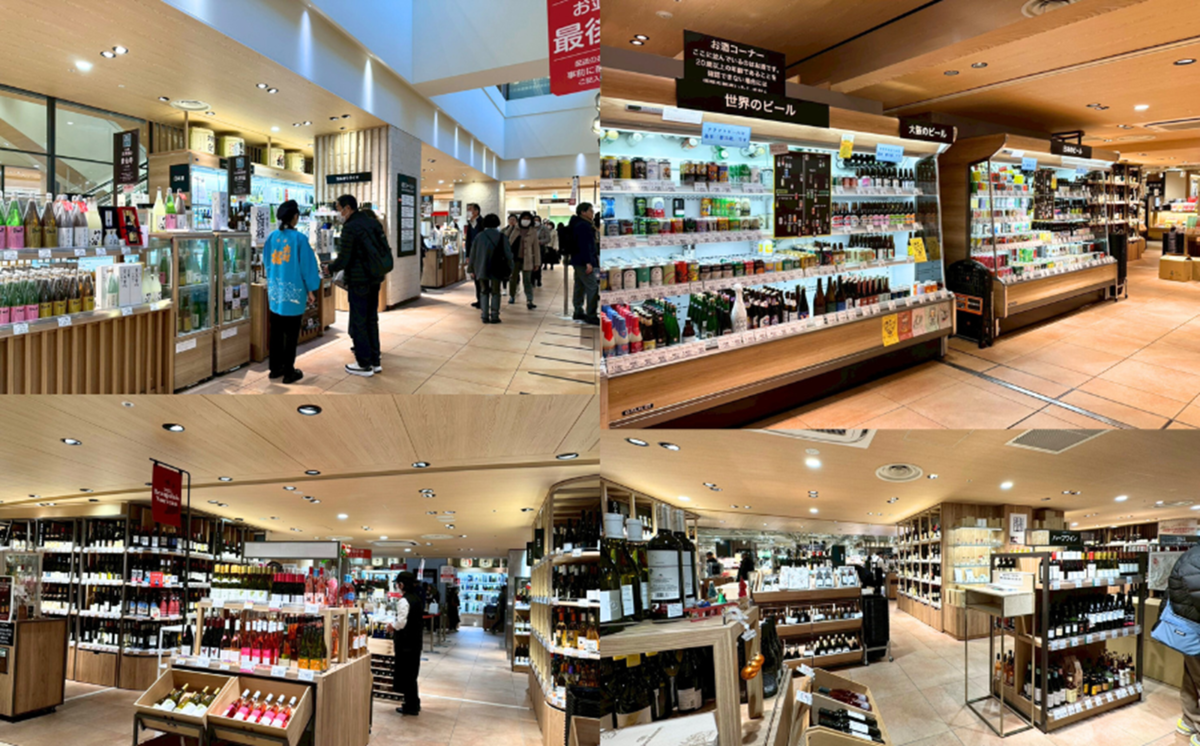 リカーワールド