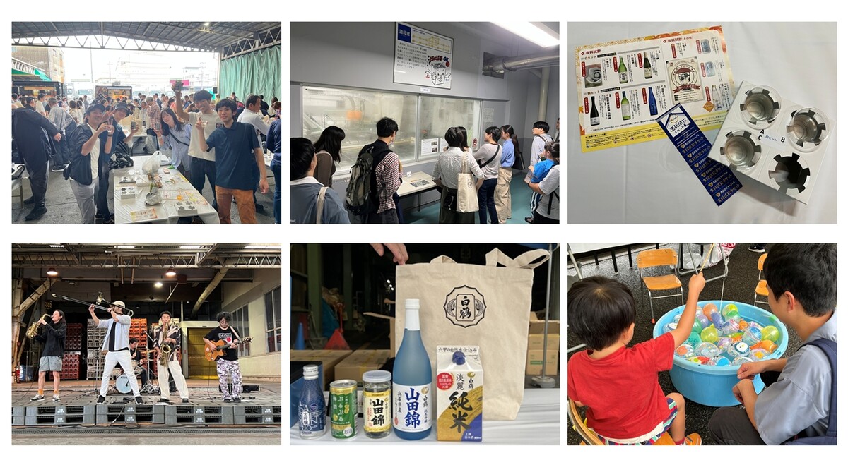 白鶴酒蔵開放の様子