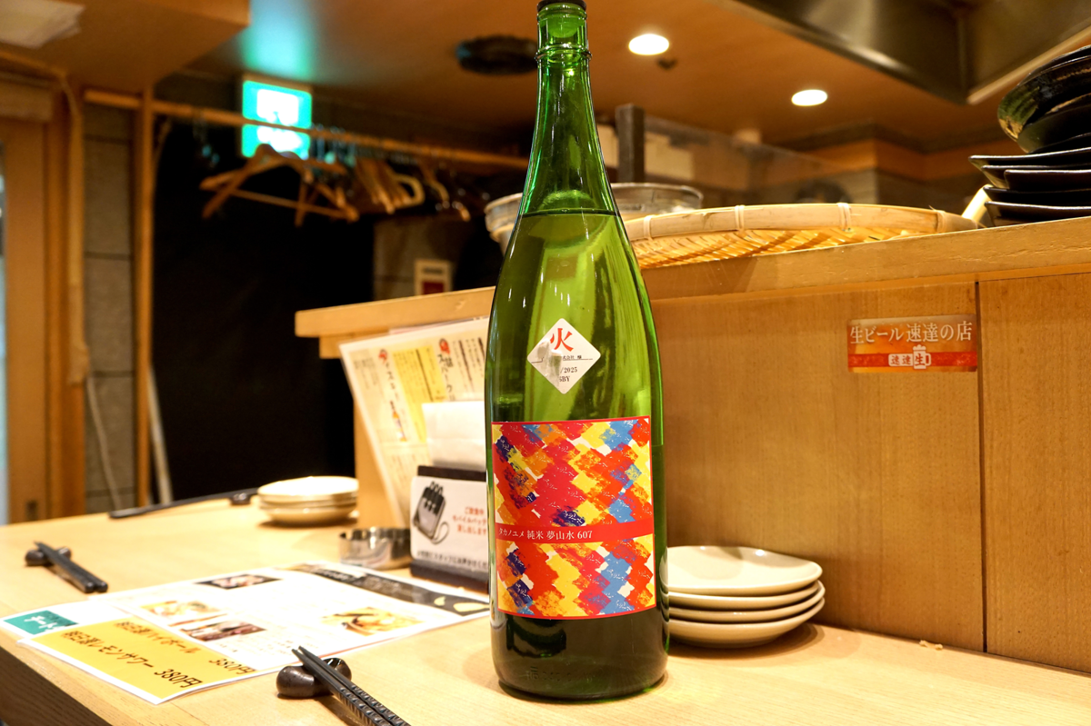 一升瓶のタカノユメ 純米 夢山水 607