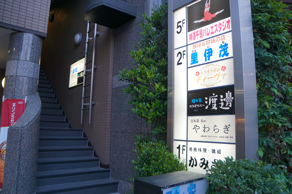 ビルの入り口