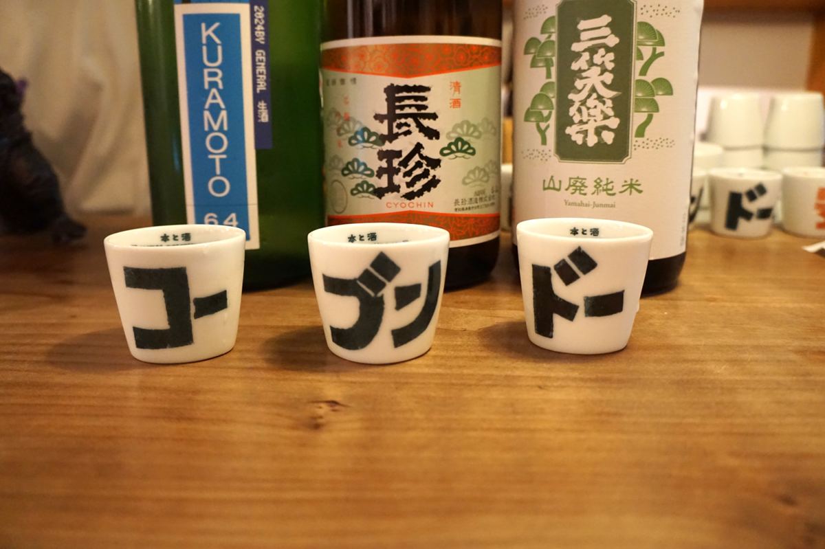 3種の飲み比べ