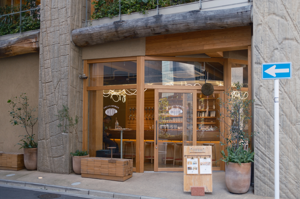 平和どぶろく兜町醸造所