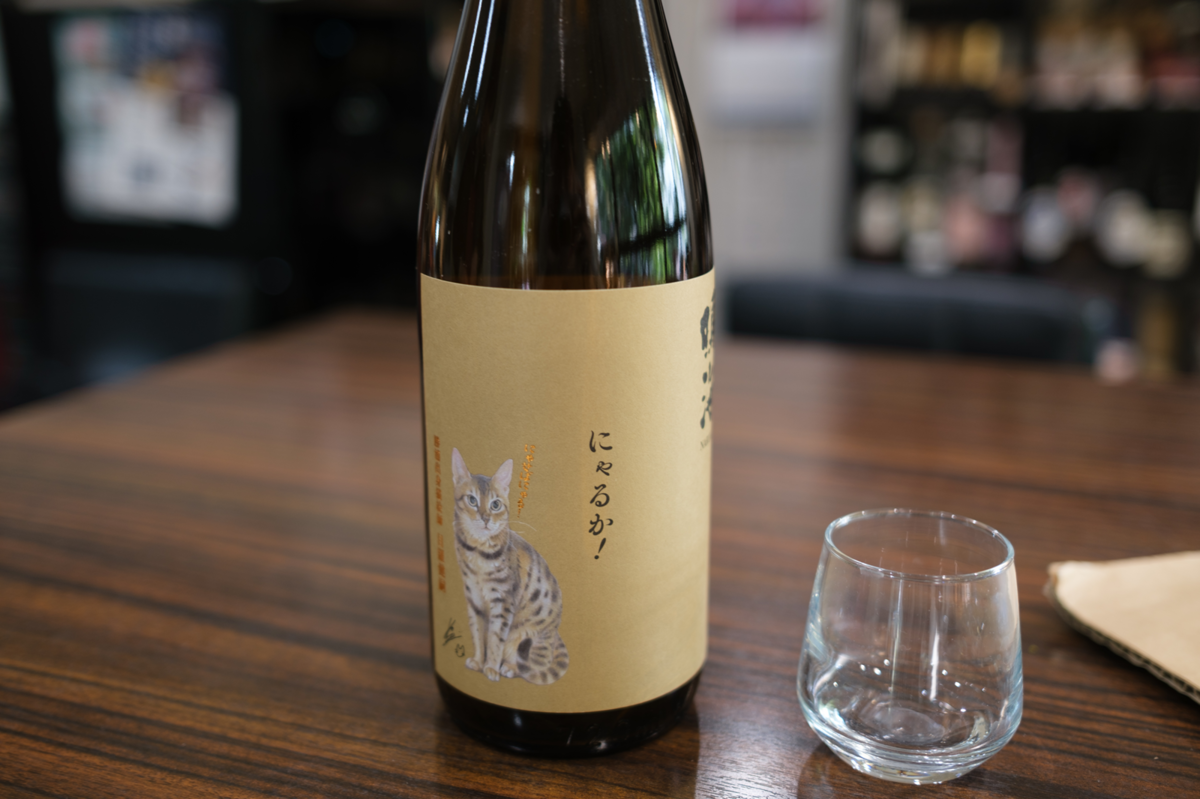 にゃるか 純米 にゃせばにゃる（東灘醸造・千葉県）