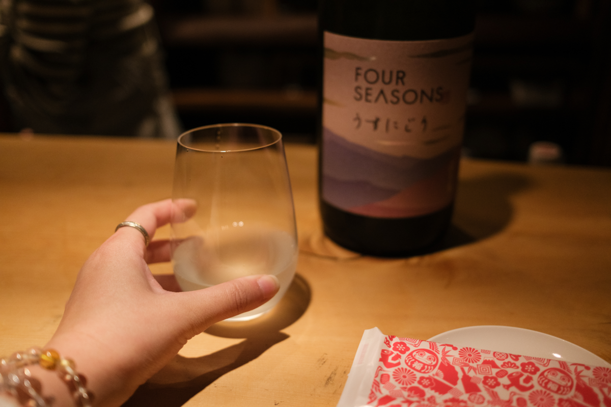 飛良泉 FOUR SEASONS 春 うすにごり／株式会社飛良泉本舗