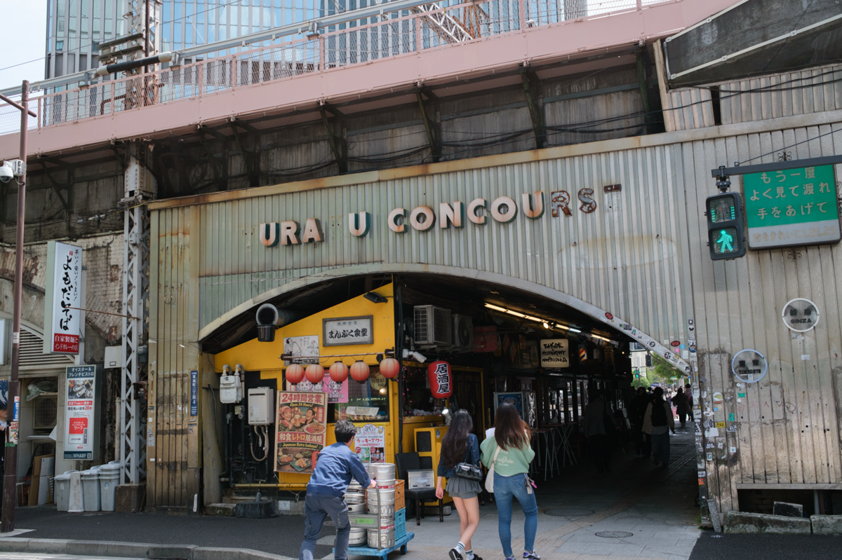 有楽町コンコース