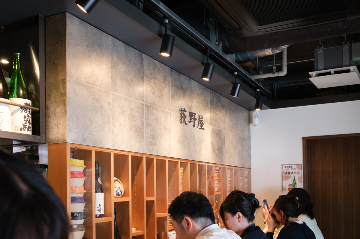 荻野屋 弦 エキュートエディション有楽町店の店内